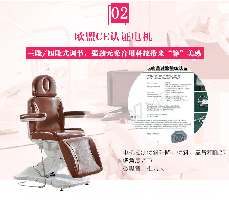 Electric Massage Bed Electric Massage Bed